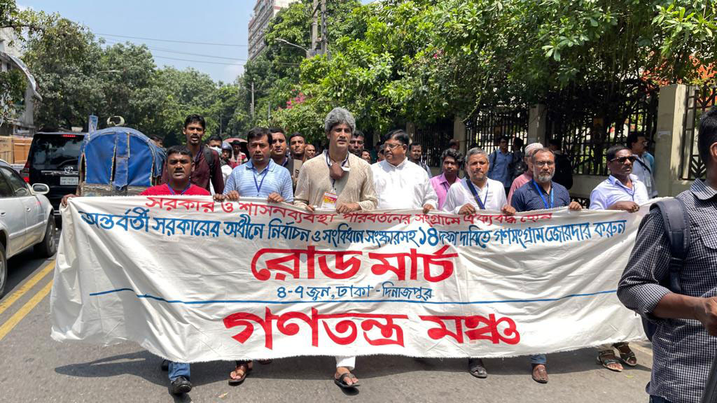 রোডমার্চে বাধা দিলে পরিণতি ভালো হবে না: গণতন্ত্র মঞ্চ 
