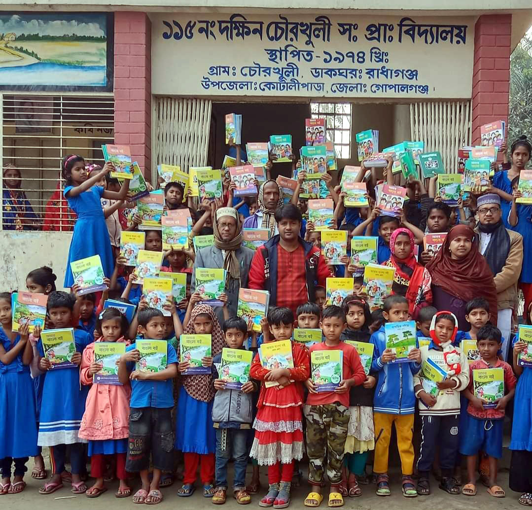 কোটালীপাড়ার ২৮৪টি শিক্ষাপ্রতিষ্ঠানের ৫১ হাজার ১৮৮ জন শিক্ষার্থী পেয়েছে নতুন বই। ছবি: জাহিদুল ইসলাম 