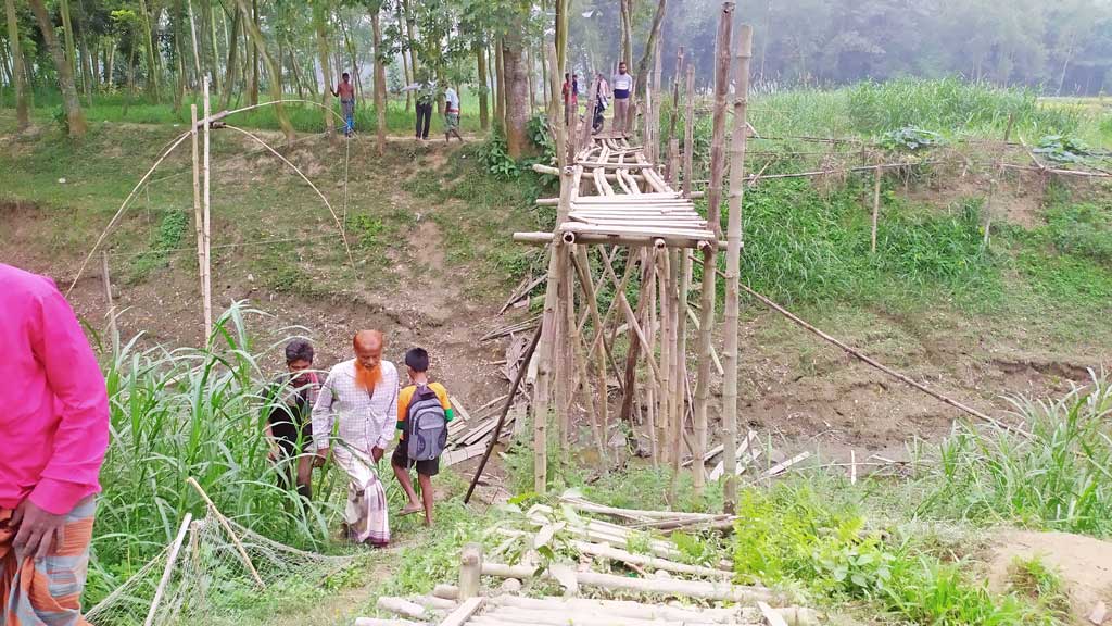 হারার ক্ষোভে ভাঙল সাঁকো