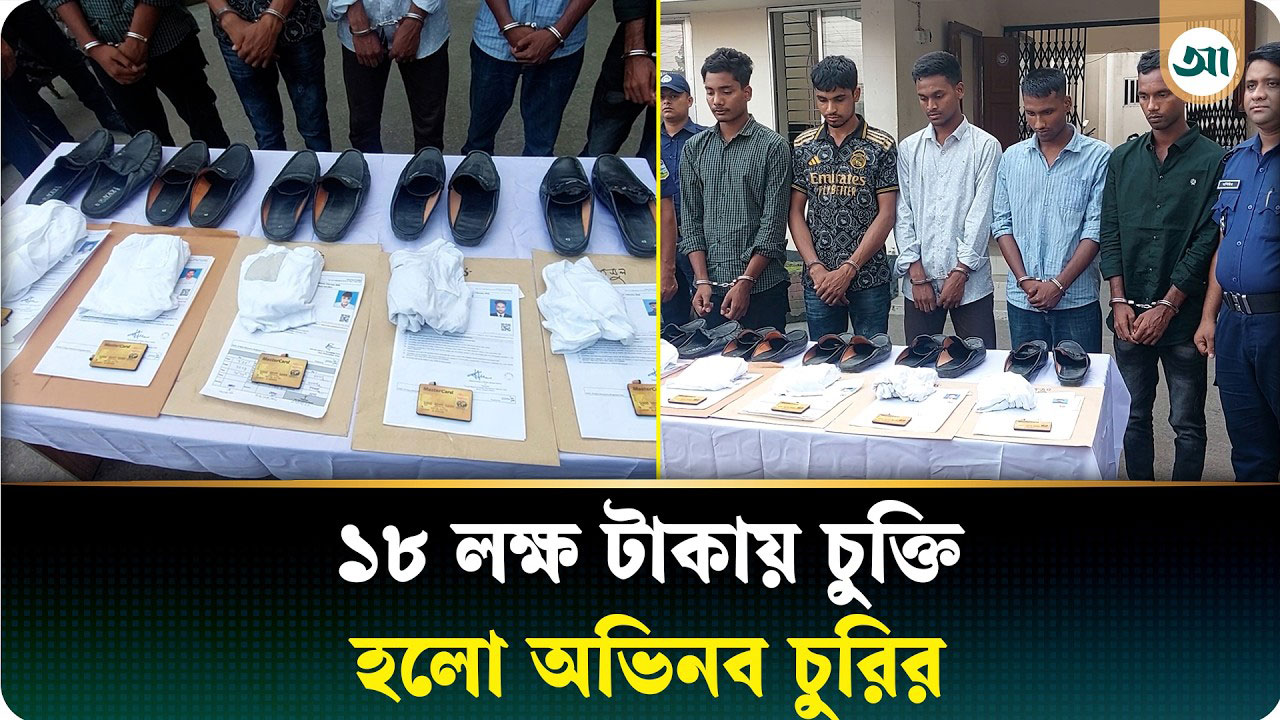 পুলিশ কনস্টেবল নিয়োগ পরীক্ষায় চুরির ঘটনায় এল চাঞ্চল্যকর তথ্য
