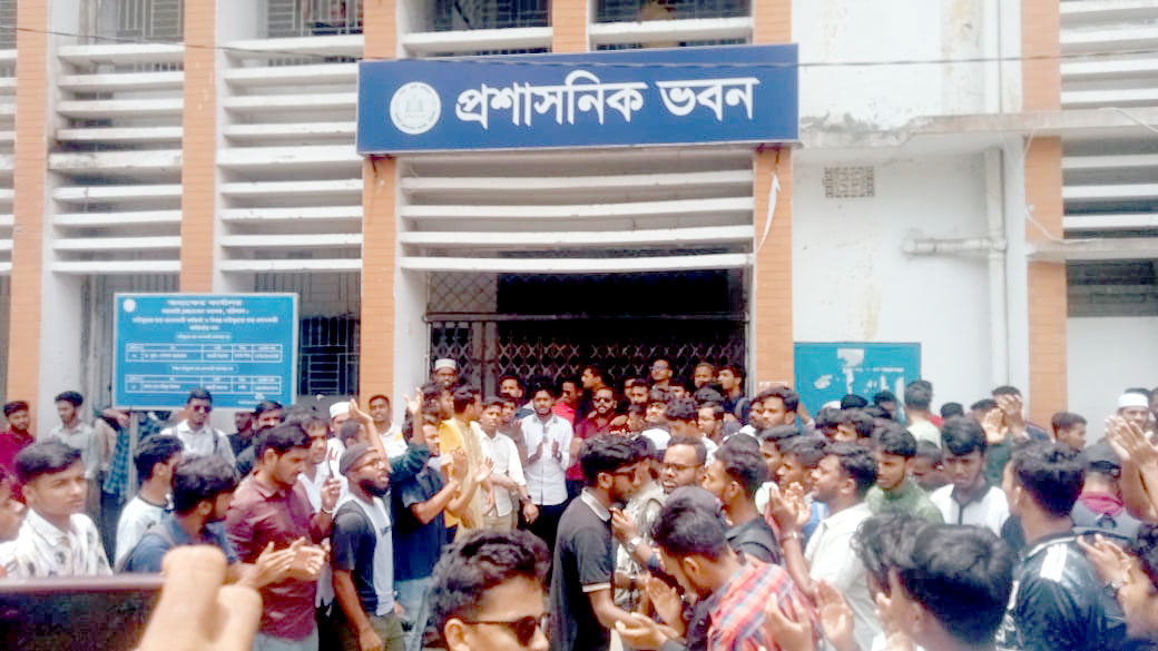 ৫ দফা দাবিতে বিএম কলেজের প্রশাসনিক ভবনে তালা