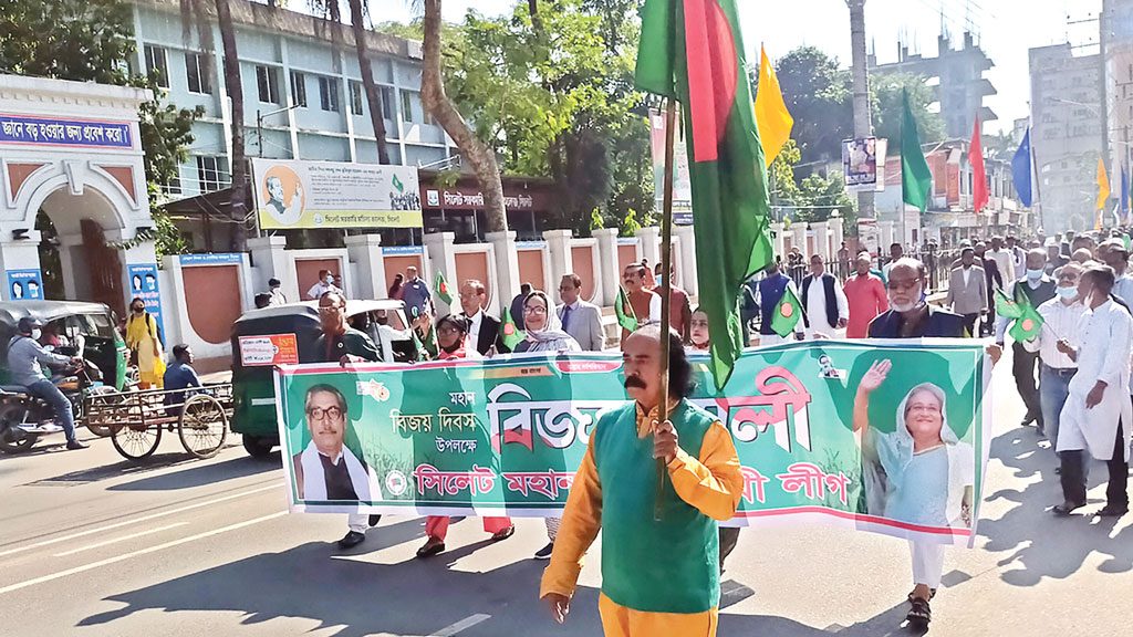 আওয়ামী লীগের উদ্যোগে বিজয় শোভাযাত্রা