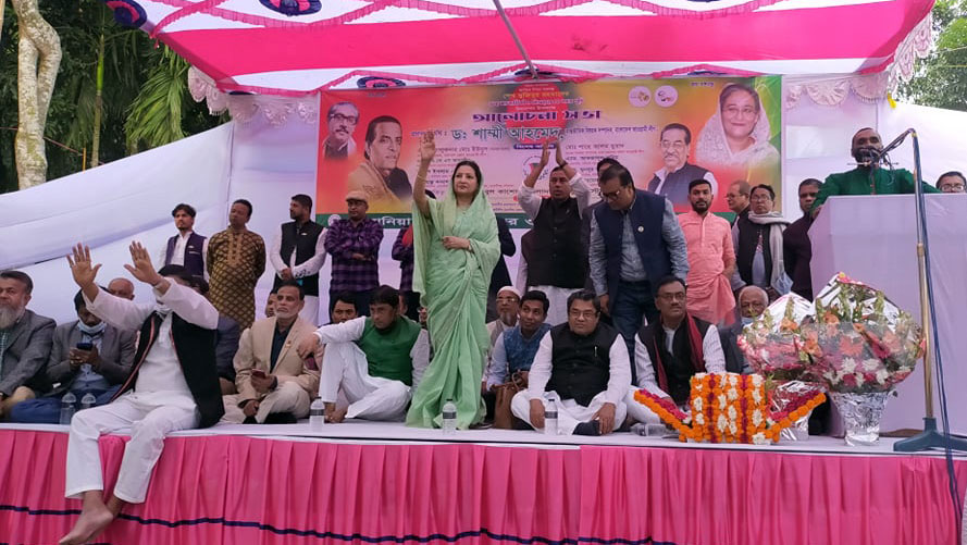 এমপি হওয়ায় বিশ্বাস করি না