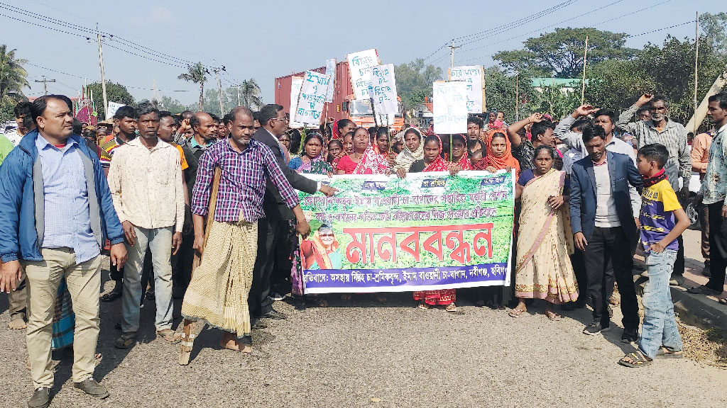 নবীগঞ্জে ৫ দফা দাবিতে চা-শ্রমিকদের কর্মবিরতি ও বিক্ষোভ