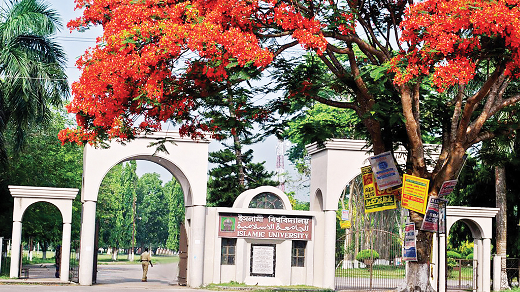 ইবি কর্মকর্তাদের কর্মবিরতি পালন