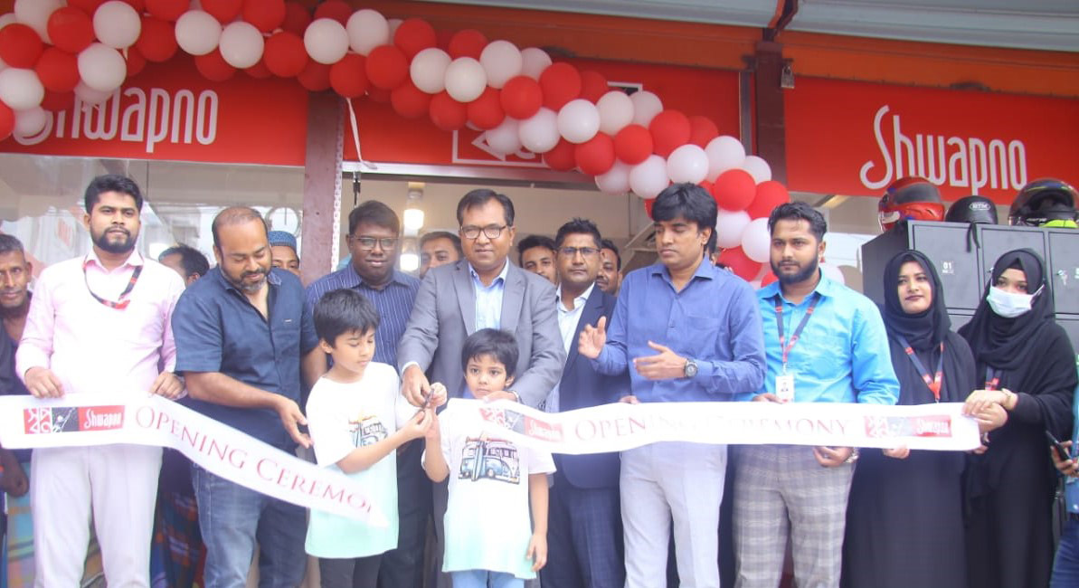 সাভারে রিটেইল চেইন শপ স্বপ্ন’র নতুন আউটলেট উদ্বোধন