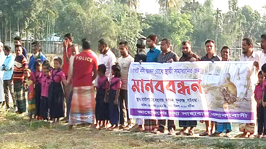 ঘাঘট নদের ভাঙন রোধে স্থায়ী সমাধানের দাবিতে মানববন্ধন