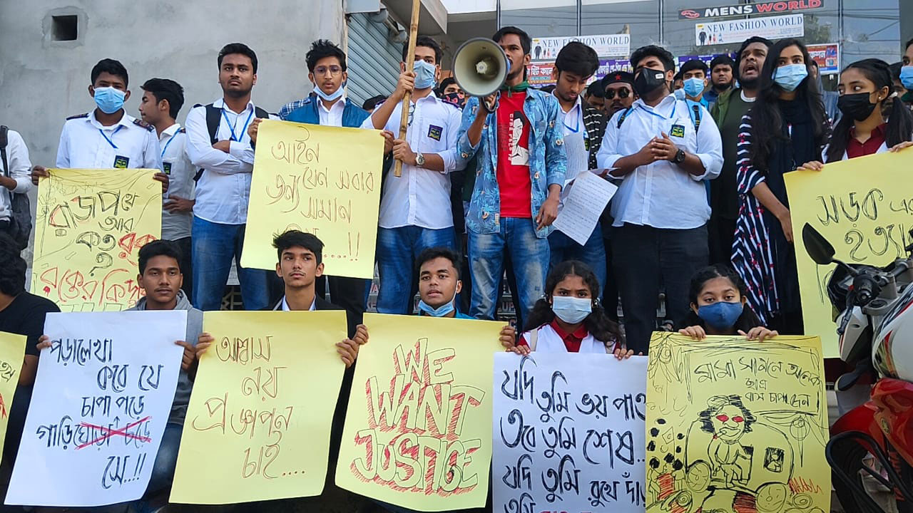 রাজবাড়ীতে হাফ পাসের দাবিতে  বিক্ষোভ