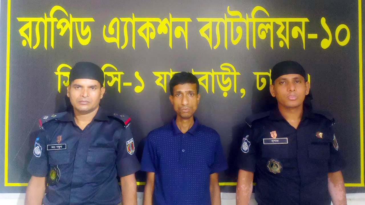 রাজধানীর যাত্রাবাড়ী থেকে হত্যা মামলার পলাতক আসামি গ্রেপ্তার