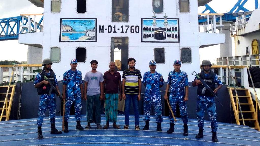 নারায়ণগঞ্জে চাঁদার দাবিতে ৩ নাবিক জিম্মি, উদ্ধার করল কোস্টগার্ড 