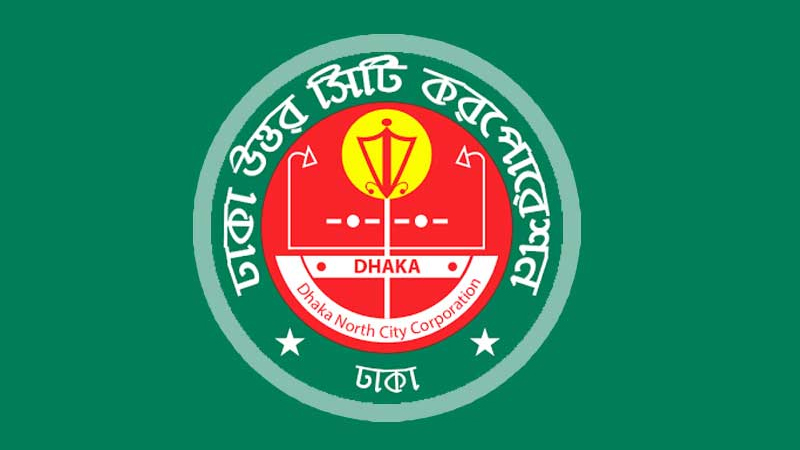 নগরভবনের আগুনের ঘটনায় তদন্ত কমিটি গঠন 