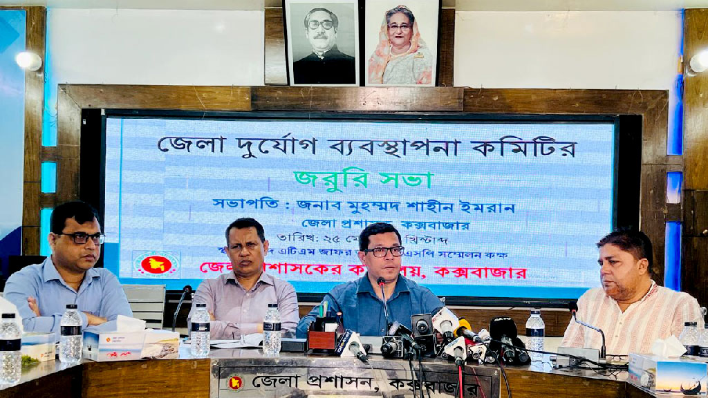 কক্সবাজারে প্রস্তুত ৬৩৮ আশ্রয়কেন্দ্র, সরকারি কর্মচারীদের ছুটি বাতিল 