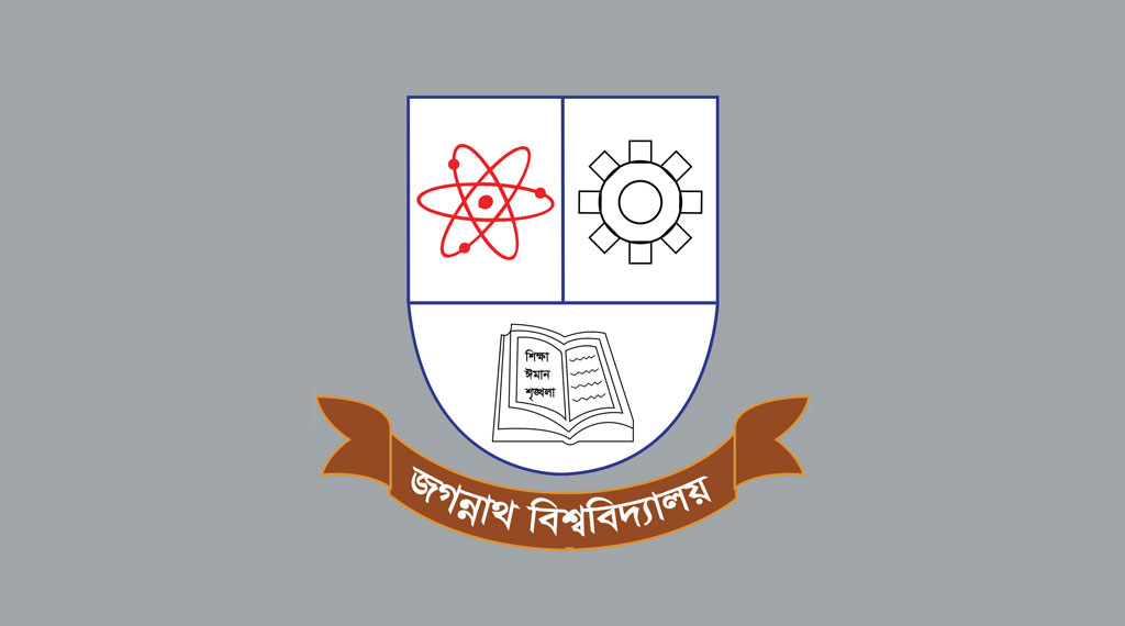 ইউজিসির অভিন্ন নীতিমালা প্রত্যাখ্যান করেছে জবি শিক্ষক সমিতি  