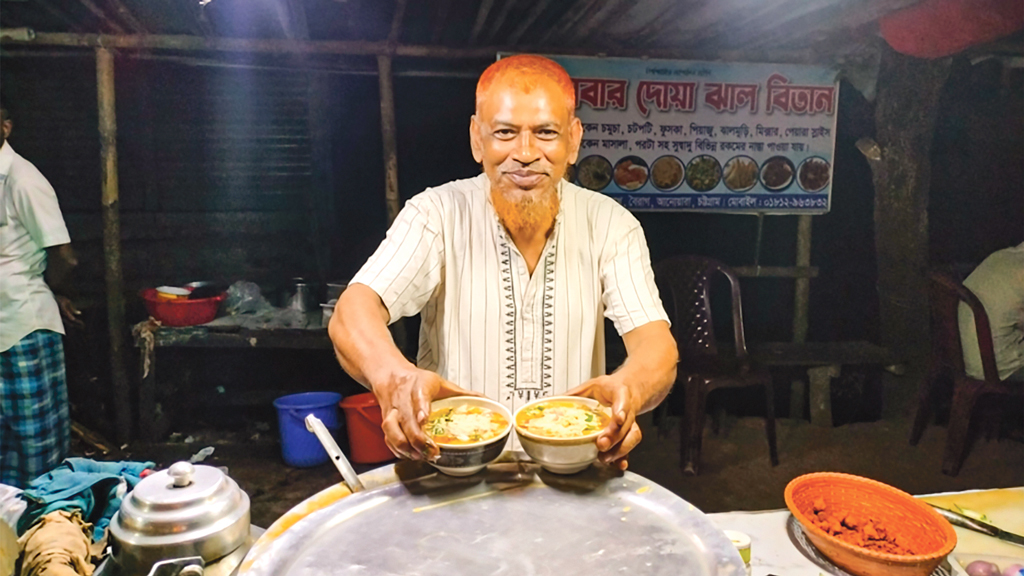 চটপটিটা মজার