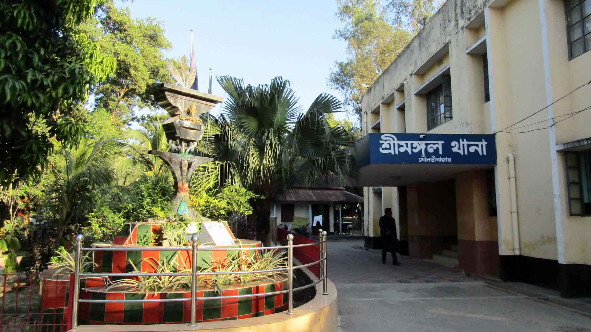 শ্রীমঙ্গলে ঘরের চালের পানি পড়া নিয়ে সংঘর্ষ, নিহত ১ 