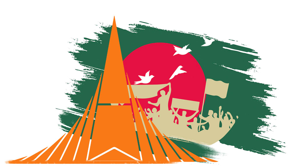 নতুন প্রত্যাশা জাতির মনে