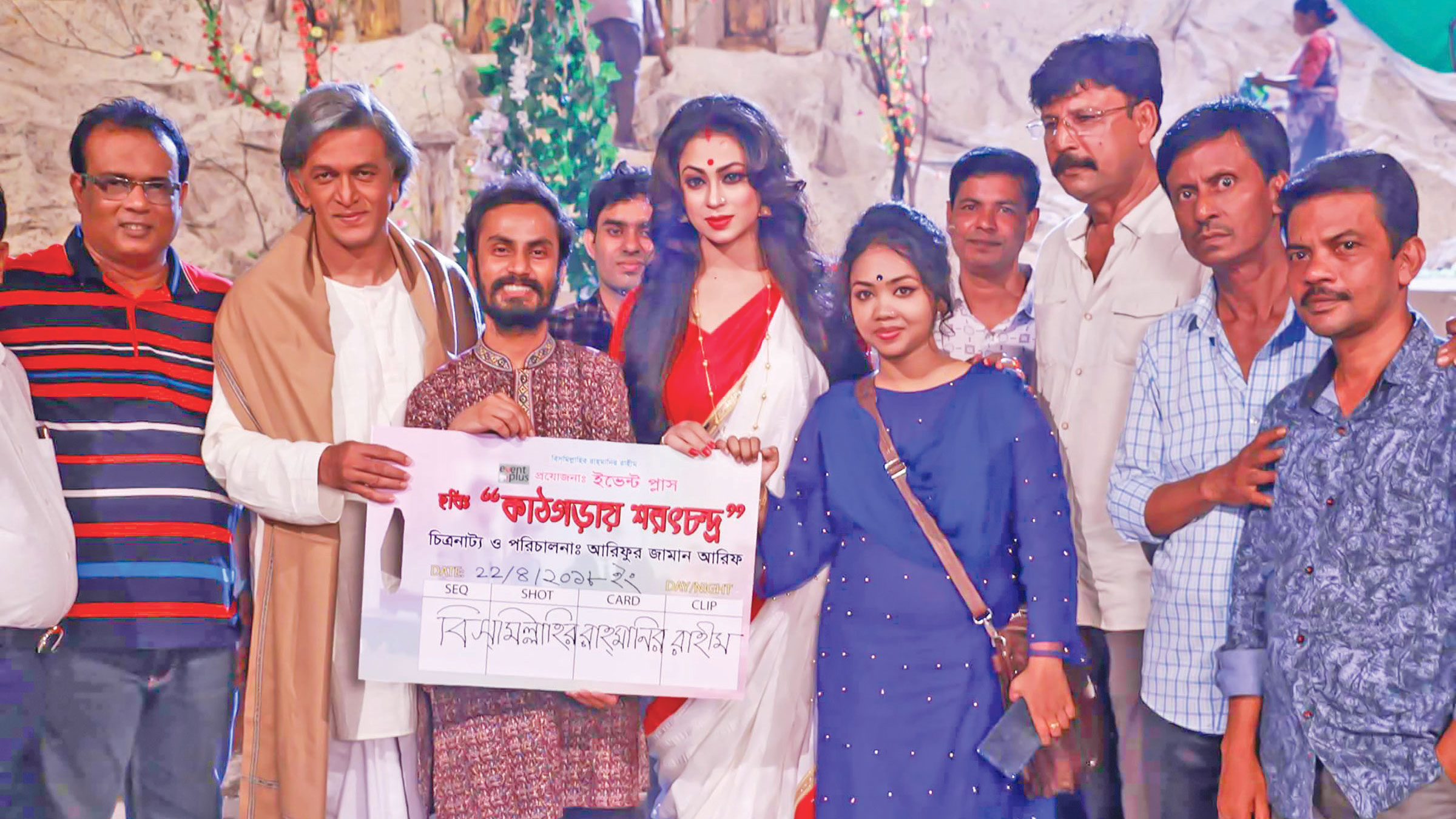 ‘কাঠগড়ায় শরৎচন্দ্র’ সিনেমার শুটিং শুরু হচ্ছে আবার