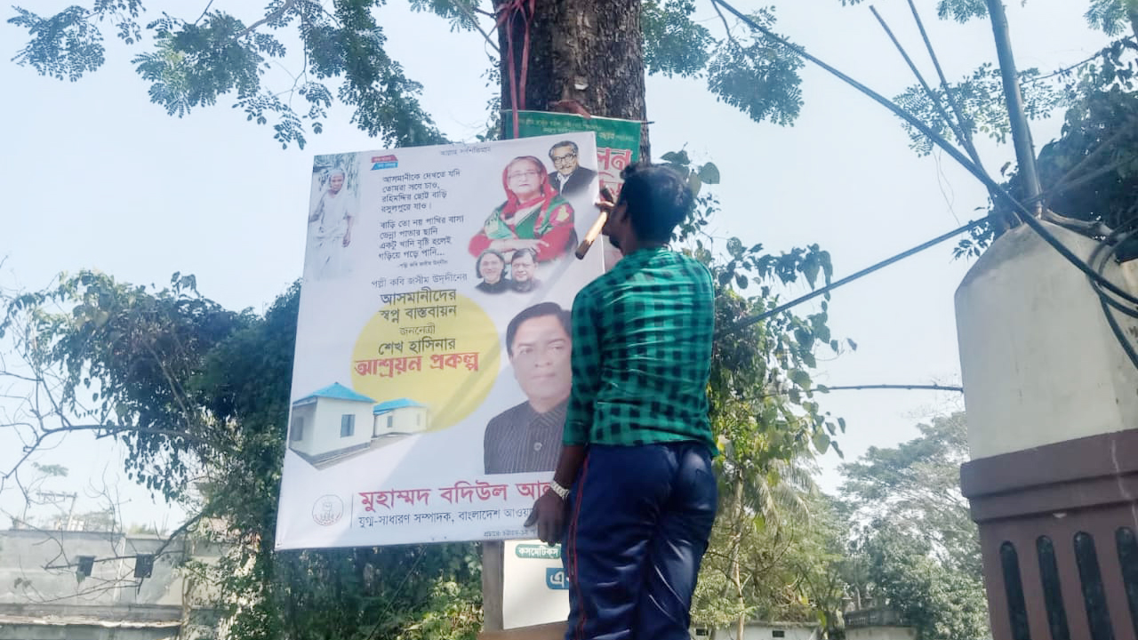 পুলিশ প্রহরায় উন্নয়নের ব্যানার টানালেন যুবলীগ নেতা