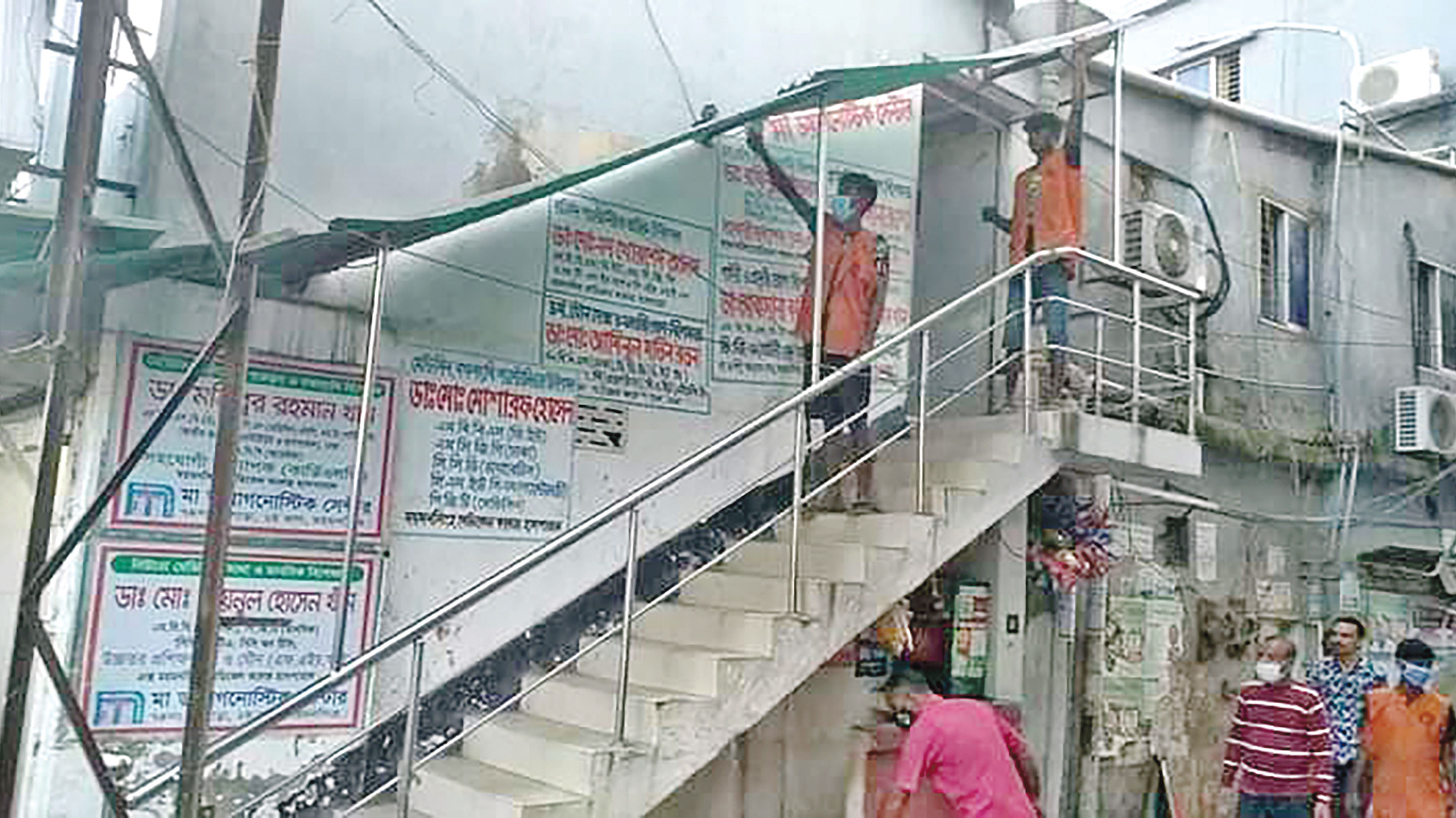 অবৈধ স্থাপনা উচ্ছেদ  ভ্রাম্যমাণ আদালতের