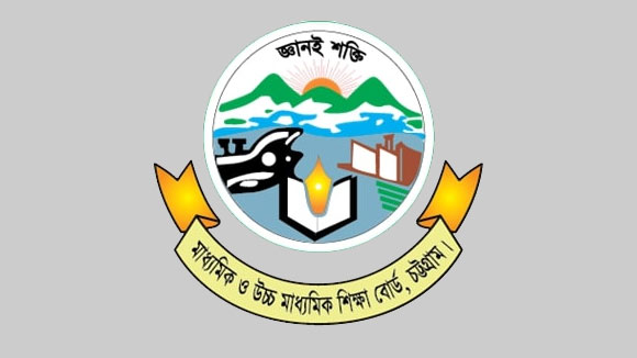 চট্টগ্রাম বোর্ডে পুনঃনিরীক্ষণে পাস করলেন ফেল করা ২৭ জন