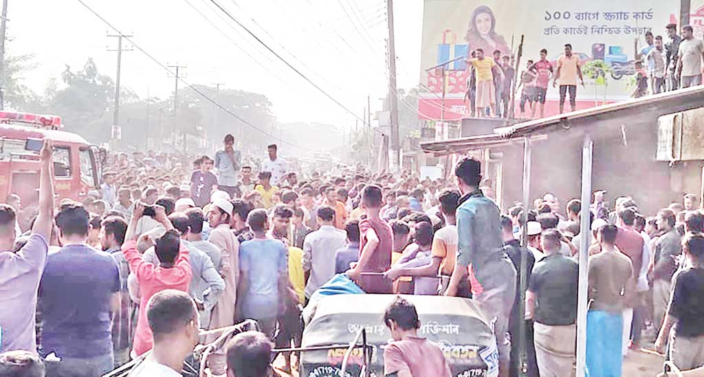 আগুনে পুড়ল তিনটি ঘর