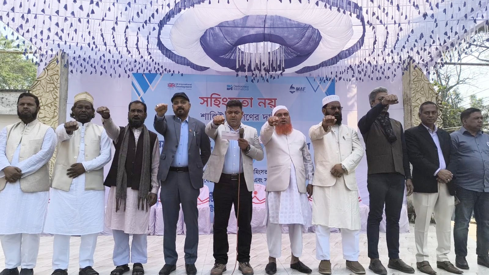 ময়মনসিংহে শান্তি ঐক্য বজায় রাখতে শপথ নিলেন এমপি প্রার্থীরা