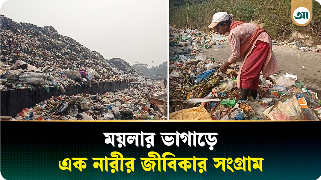 কোলের শিশুকে ঘরে রেখে জীবনের লড়াইয়ে মা সুমি