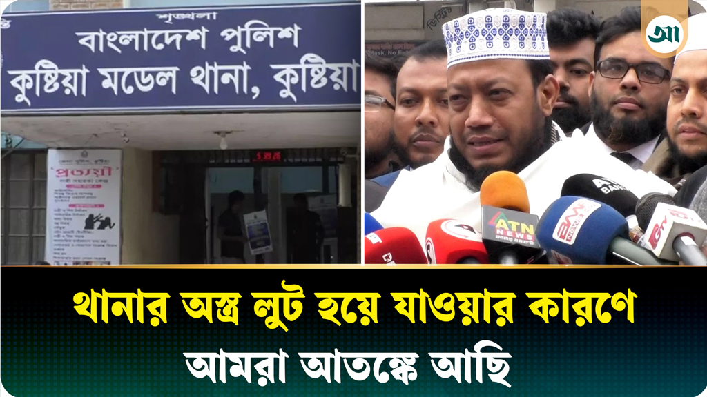 নির্বাচনে লেভেল প্লেয়িং ফিল্ড লাগবে, যা এখন পর্যন্ত হয়নি: মুফতি আমির হামজা
