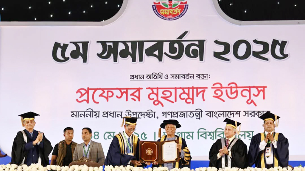 ছবিতে চবি’র সমাবর্তন