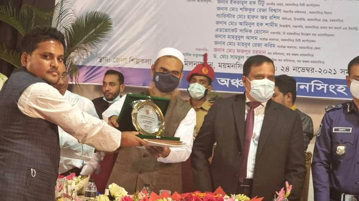 কিশোরগঞ্জের শ্রেষ্ঠ তরুণ করদাতা নুরুল ইসলাম