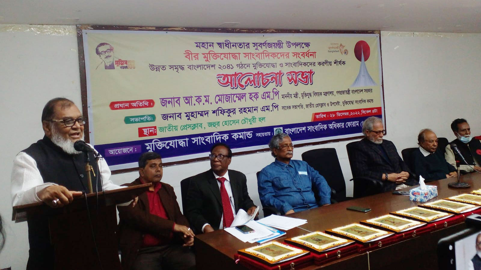 ভারতের চেয়েও ১৮টি সূচকে এগিয়ে বাংলাদেশ: মুক্তিযুদ্ধ বিষয়ক মন্ত্রী