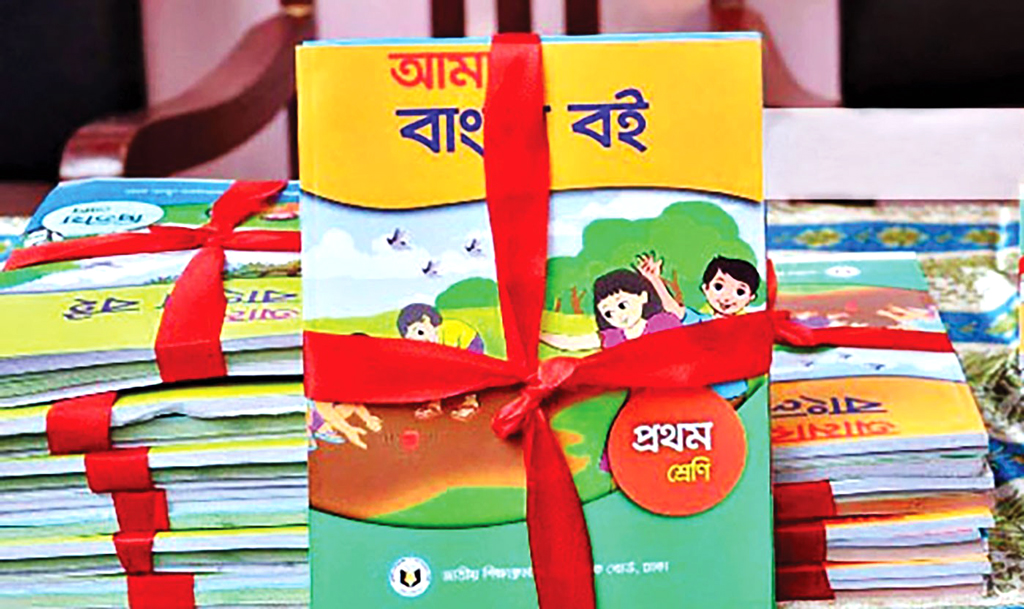 কুষ্টিয়ায় পাঠ্যবই জিম্মি করে টাকা আদায়