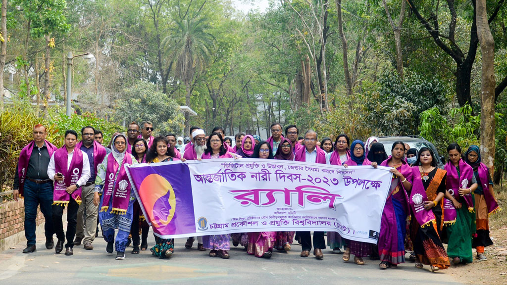 প্রযুক্তি খাতে নারীদের অংশগ্রহণ বাড়ছে: চুয়েট ভিসি