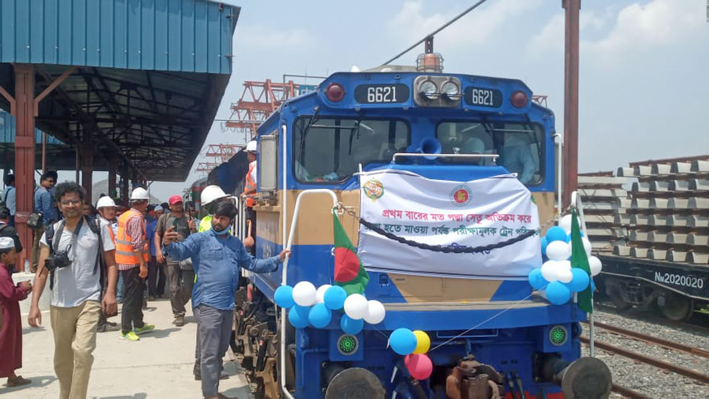 পদ্মা সেতু দিয়ে ট্রেন চলল