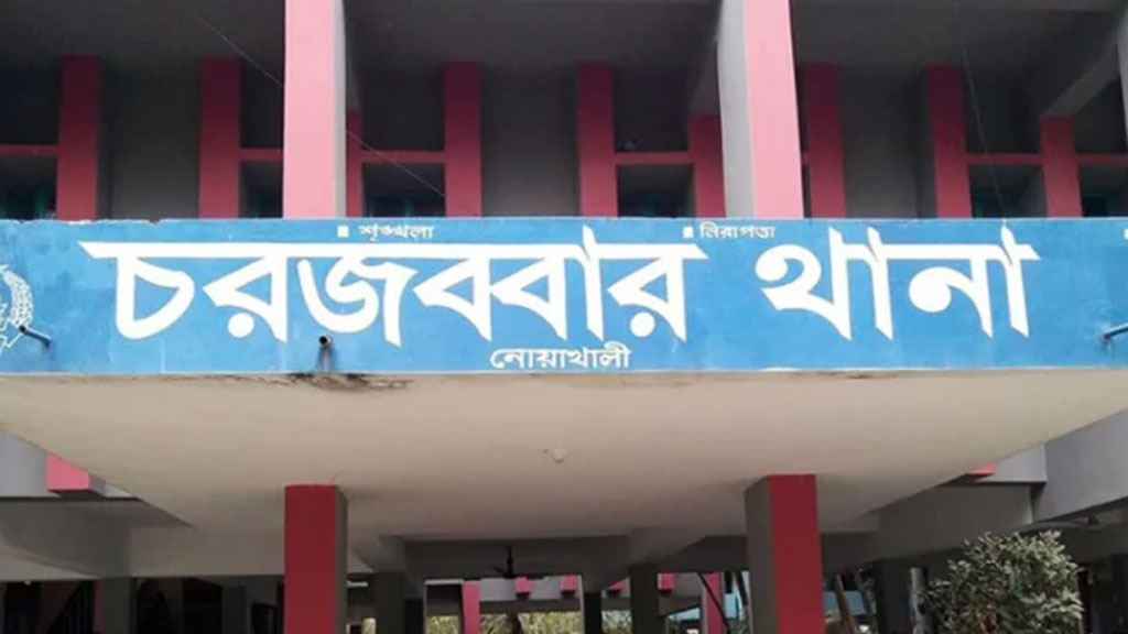 সুবর্ণচরে সিঁধ কেটে ঘরে ঢুকে মা-মেয়েকে ধর্ষণ, টাকা ও স্বর্ণ লুট