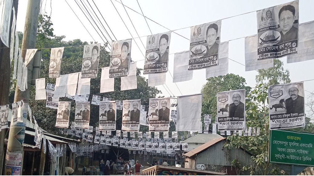 ফুলছড়ির পাড়ামহল্লা  নির্বাচনী প্রচারে মুখর