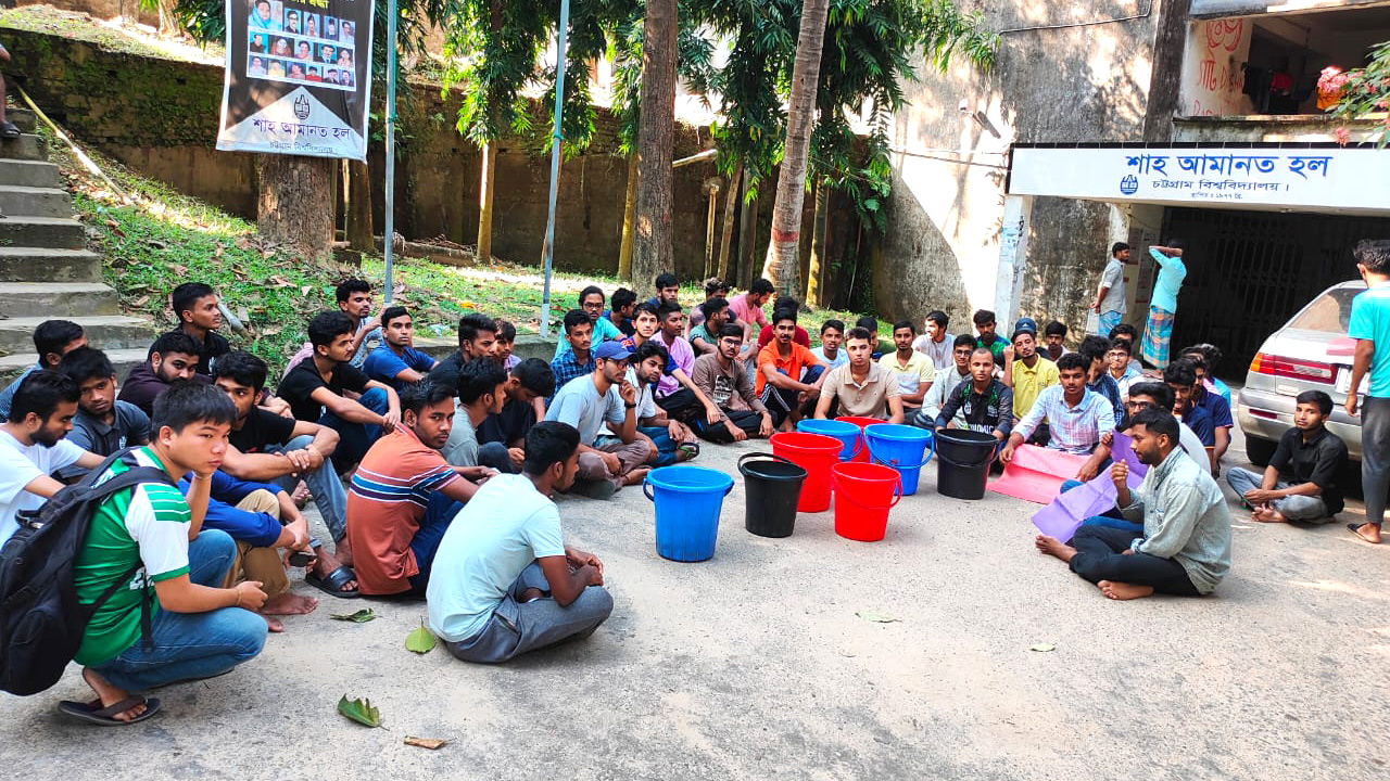 চবির হলে পানির জন্য হাহাকার, মূল ফটকে তালা