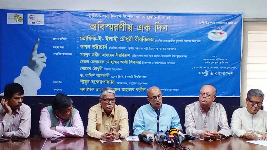 পাকিস্তান ব্যর্থ রাষ্ট্র, বাংলাদেশ সফল: তৌফিক-ই-ইলাহী