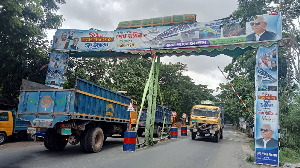 বরিশালে উৎসবের আমেজ