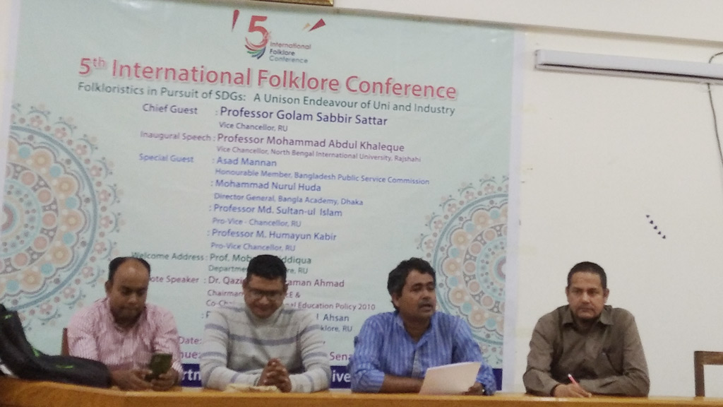 রাবিতে আন্তর্জাতিক ফোকলোর সম্মেলন শুরু রোববার
