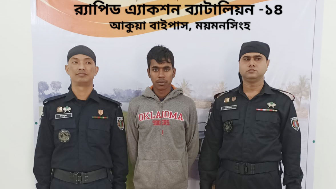 কলমাকান্দায় কিশোরীকে সংঘবদ্ধ ধর্ষণ মামলার প্রধান আসামি গ্রেপ্তার