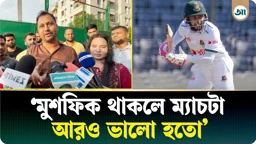 ‘স্পিননির্ভর মানসিকতা থেকে বেরিয়ে স্পোর্টিং উইকেটে খেলা ভালো’