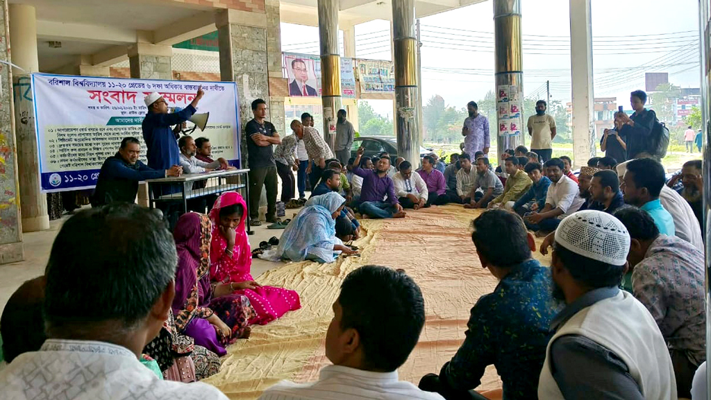 ৬ দফা দাবিতে ববি কর্মচারীদের নতুন কর্মসূচি ঘোষণা