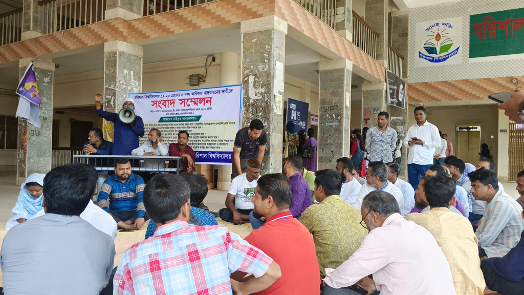 ৬ দফা দাবিতে ববি কর্মচারীদের কর্মবিরতির ডাক