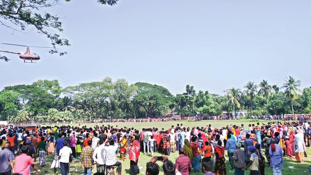 গ্রামে হেলিকপ্টার আসবে বলে...