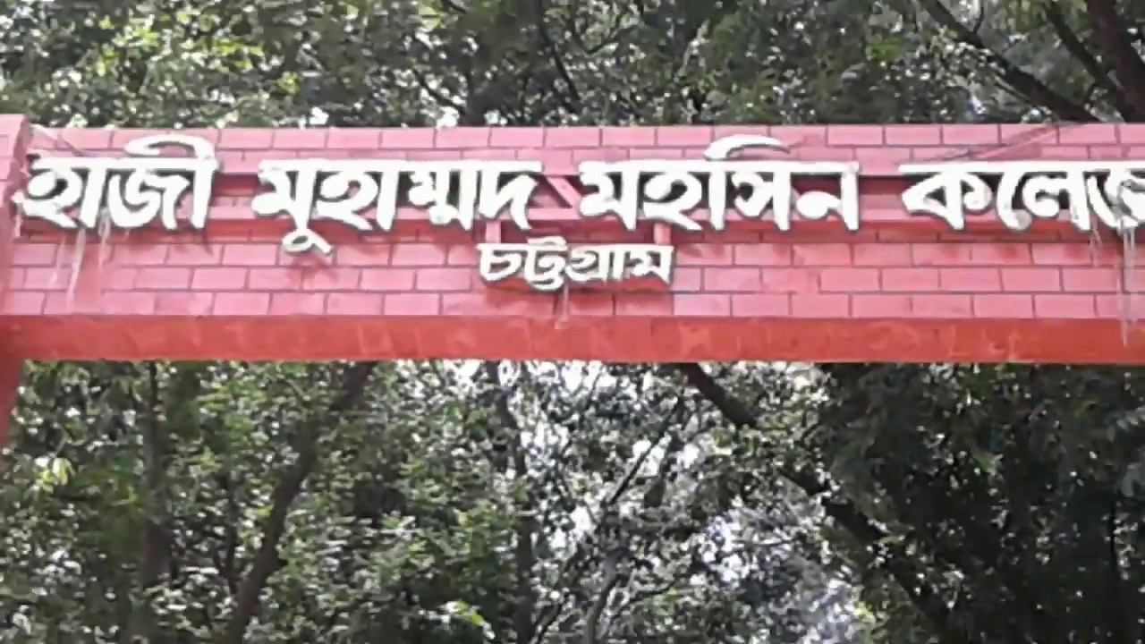 র‍্যাগ ডের কমিটি নিয়ে ছাত্রলীগের দুই পক্ষের সংঘর্ষ, আহত ৩ 