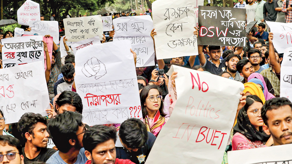 প্রসঙ্গ বুয়েট: ছাত্ররাজনীতি ‘হ্যাঁ’, ছাত্ররাজনীতি ‘না’