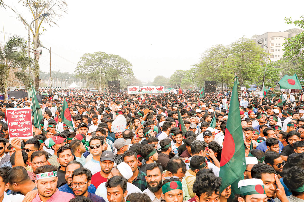 নতুন দল গঠন যতটা সহজ, নতুন রাজনীতি গড়ে তোলা ততটাই কঠিন। ছবি: আজকের পত্রিকা