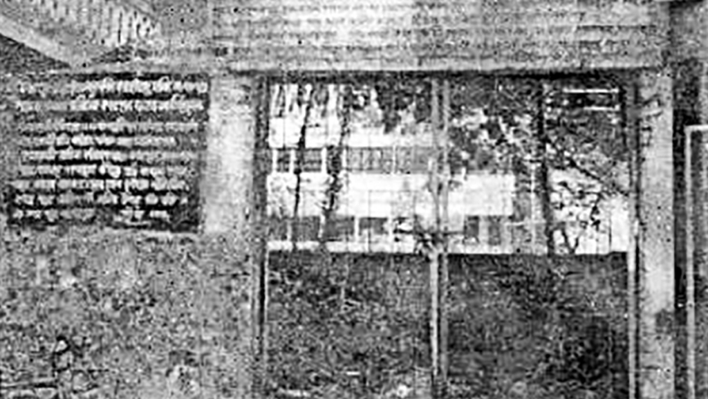 শিয়ালবাড়ি বধ্যভূমি