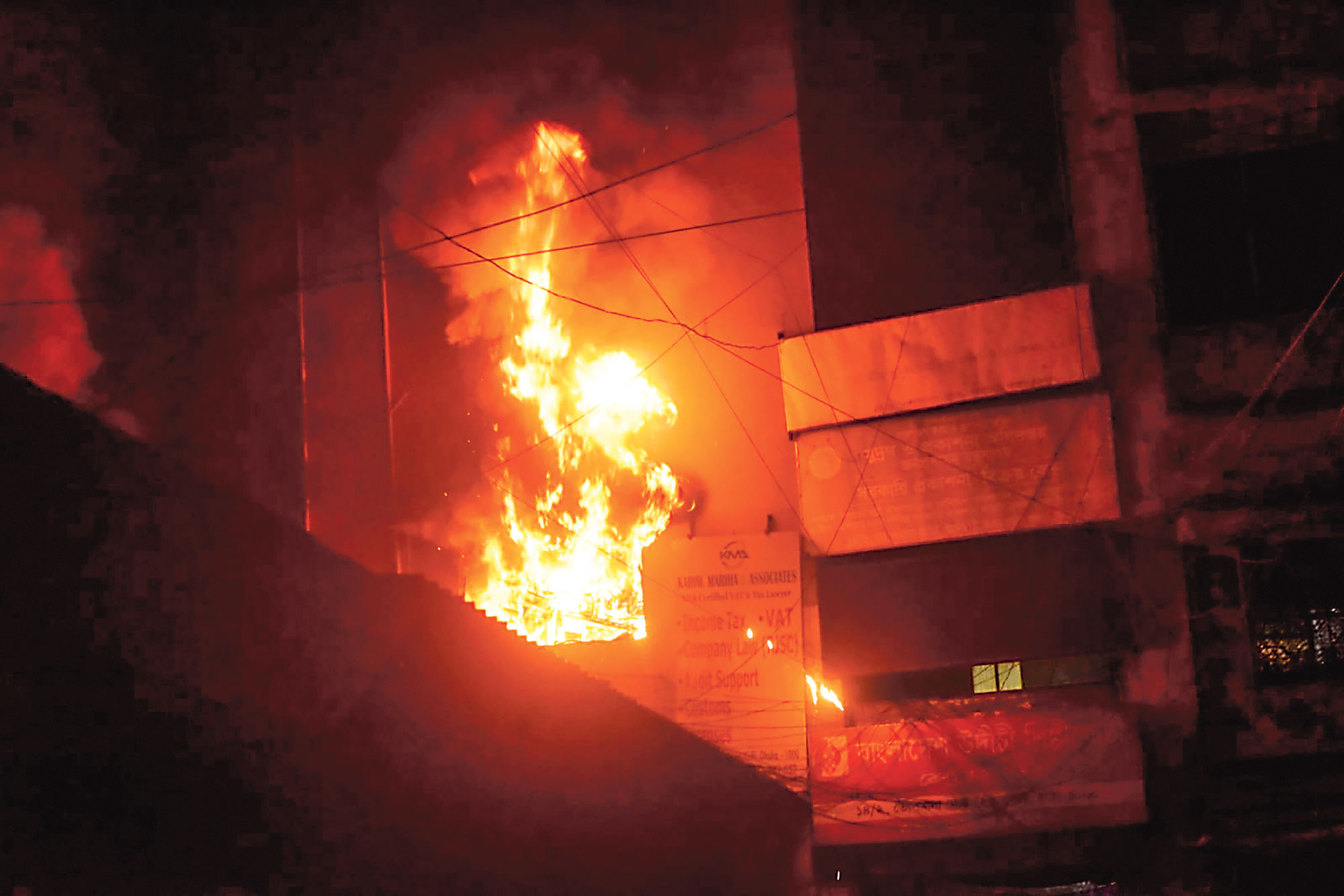 কেন পুড়িয়ে মারার মধ্যযুগীয় বর্বরতা